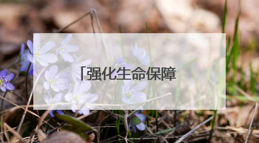 强化生命保障 青岛93名引航员完成直升机水下逃生专项培训